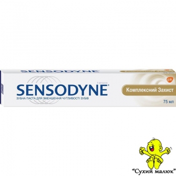 Зубна паста Sensodyne комплексний захист, 75мл