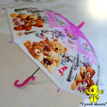 Парасоля дитяча Медведики 54см. свисток, арт.0528