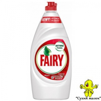 Засіб для миття посуду Fairy Гранат 900мл
