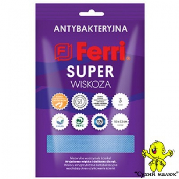 Ганчірка Ferri супер віскоза (3 шт)