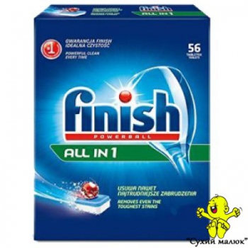 Таблетки до посудомийної машини Finish All in 1 56 таблеток