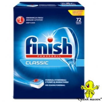 Таблетки до посудомийної машини Finish Classic 72 таблетки