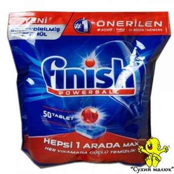 Таблетки до посудомийної машини Finish All in 1 50 таблеток