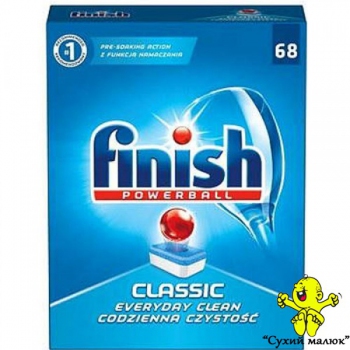 Таблетки до посудомийної машини Finish Classic (68 табл.)