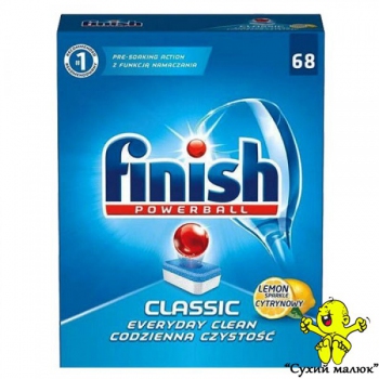 Таблетки до посудомийної машини Finish Classic лимон (68 табл.)