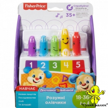 Розумні олівці Fisher Price 18-36 міс