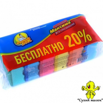 Губки кухонні Фрекен Бок Максима, 5+1 шт.