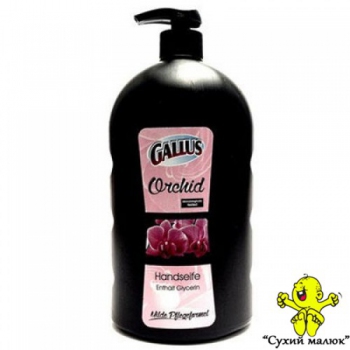 Рідке мило Gallus HandSeife Orchid, орхідея 1л