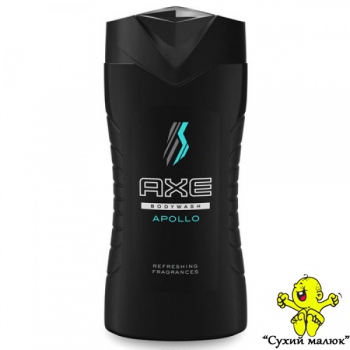Гель для душу Axe Apollo для чоловіків (250ml)