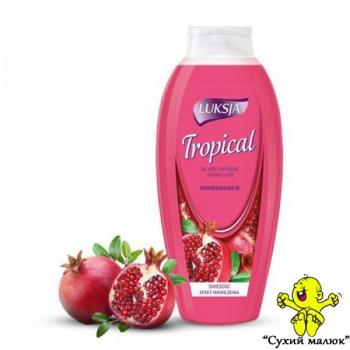 Гель для душу Luksja Tropical granat (400ml)