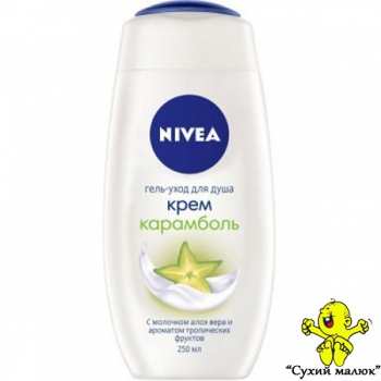 Гель для душу Nivea Карамболь (250ml)