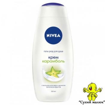 Гель для душу Nivea Карамболь (500ml)