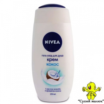 Гель для душу Nivea Кокос (250ml)