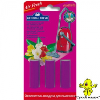 Освіжувач повітря для порохотяга General fresh flower