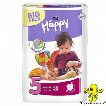 Підгузники Happy Junior 5 58 шт. (12-25кг) BIG PACK