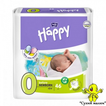 Підгузники Happy Before Newborn 0 46шт. (до 2кг)