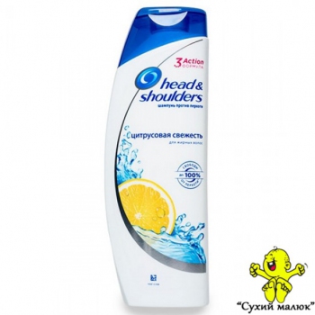 Шампунь для волосся Head and Shoulders Цитрус, 200мл