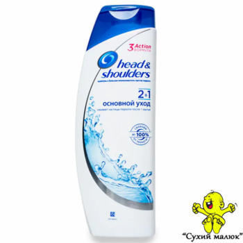 Шампунь Head and Shoulders Основний догляд 2в1, 400мл