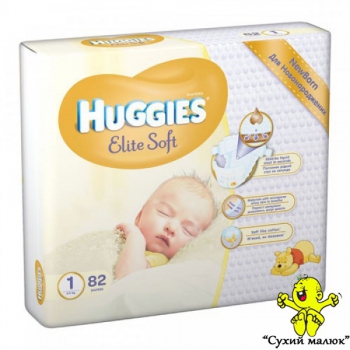 Підгузникик Huggies Elite Soft 1 (82шт) 2-5кг