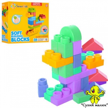 Конструктор SevenK м'який, великий для малюків 25 деталей, 19міс.+