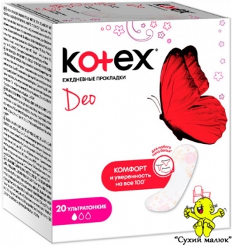 Прокладки щоденні Kotex Deo Ультратонкі, 20 шт.