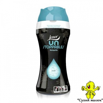 Ароматизатор для одягу - перлини Lenor Unstoppables Fresh (Німеччина) 180g