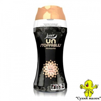 Ароматизатор для одягу - перлини Lenor Unstoppables Lavish (Німеччина) 180g