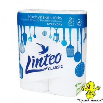Кухонні рушники паперові Linteo (2 шт)