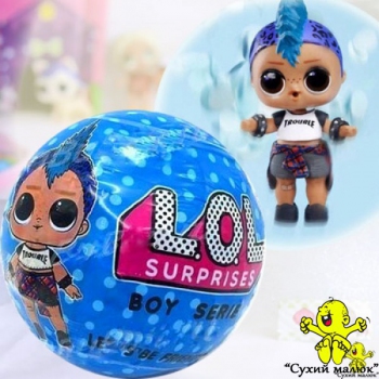 Лялька сюрприз L.O.L. Surprise Boy New lol