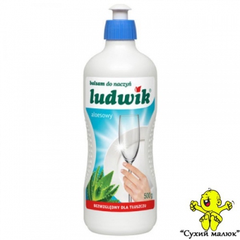 Плин для посуду Ludwik Алое 500мл