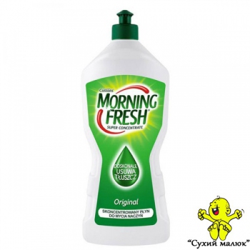 Засіб для миття посуду Morning Fresh Original 450ml