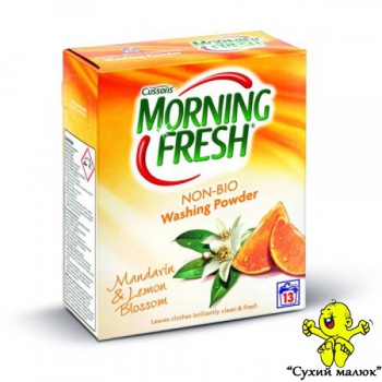 Пральний порошок MORNING FRESH Мандарин і квітка лимону non-bio (867грам)