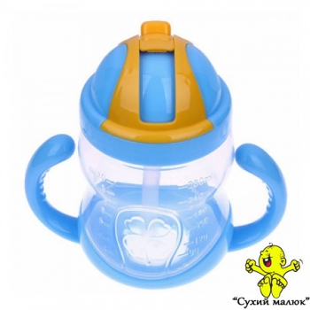 Поїльник-непроливайка з трубочкою, голубий, 280мл., з 6міс.