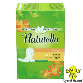 Прокладки щоденні Naturella Normal Calendula, 100 шт.