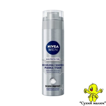 Піна для гоління Nivea Silver Protect 200ml