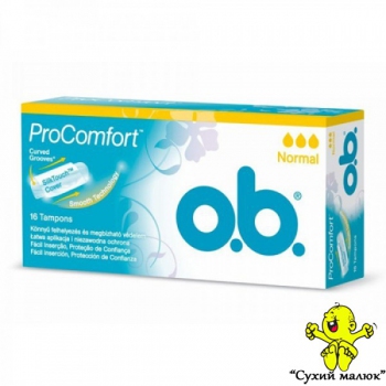 Тампони гігієнічні O.B. ProComfort Normal (16шт)