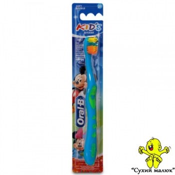 Зубна щітка дитяча Oral-B Kids 2-4роки SOFT голуба
