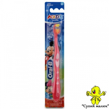 Зубна щітка дитяча Oral-B Kids 2-4роки SOFT рожева