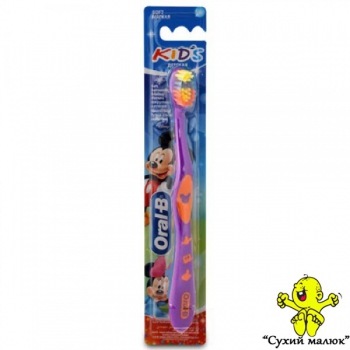 Зубна щітка дитяча Oral-B Kids 2-4роки SOFT фіолетова