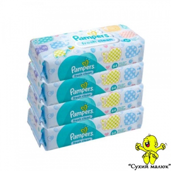 Вологі серветки Pampers Fresh Clean (256шт)