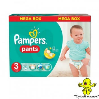 Підгузники-трусики Pampers Pants Unisex 3 (120шт) 6-11кг