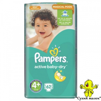 Pampers Active Baby Dry 4+ 62