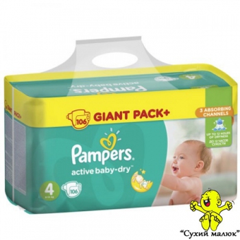 Pampers Active Baby Dry 4 106