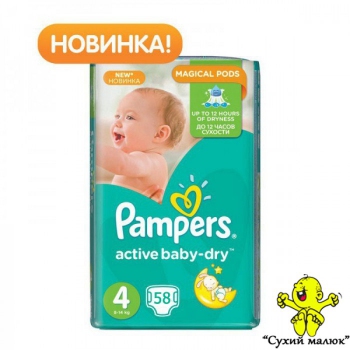 Pampers Active Baby Dry 4 58