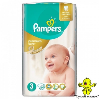 Підгузники Pampers Premium Care 3 60 шт. (5-9кг)
