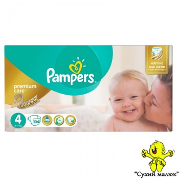 Підгузники Pampers Premium Care 4 (8-14кг) 104шт.