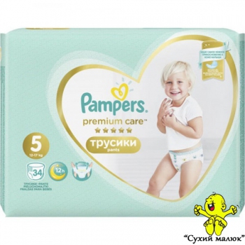 Підгузники-трусики Pampers Pants Premium Care 5 34 шт. (12-17кг)
