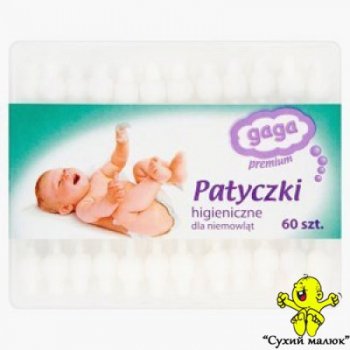 Палички дитячі гігієнічні gaga baby (60шт)