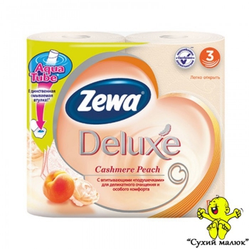 Туалетний папір Zewa Deluxe Персик 4шт