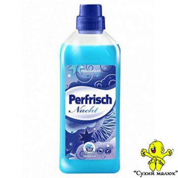 Кондиціонер PERFRISCH Nacht (1000мл)